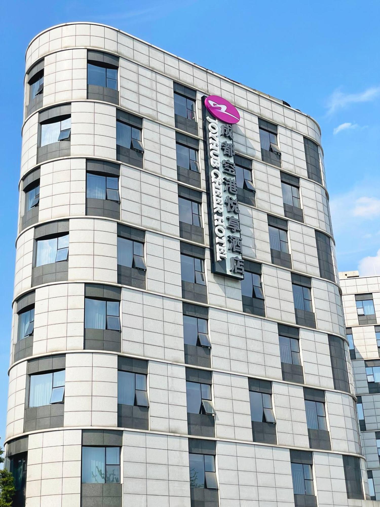 Chengdu Joyhub Cheer Hotel Shuangliu Exterior photo